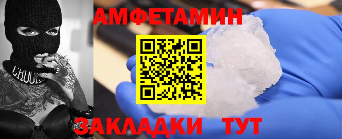Балашиха  мега онион  Амфетамин  АМФЕТАМИН 98%  Вход с VPN  АМФ 