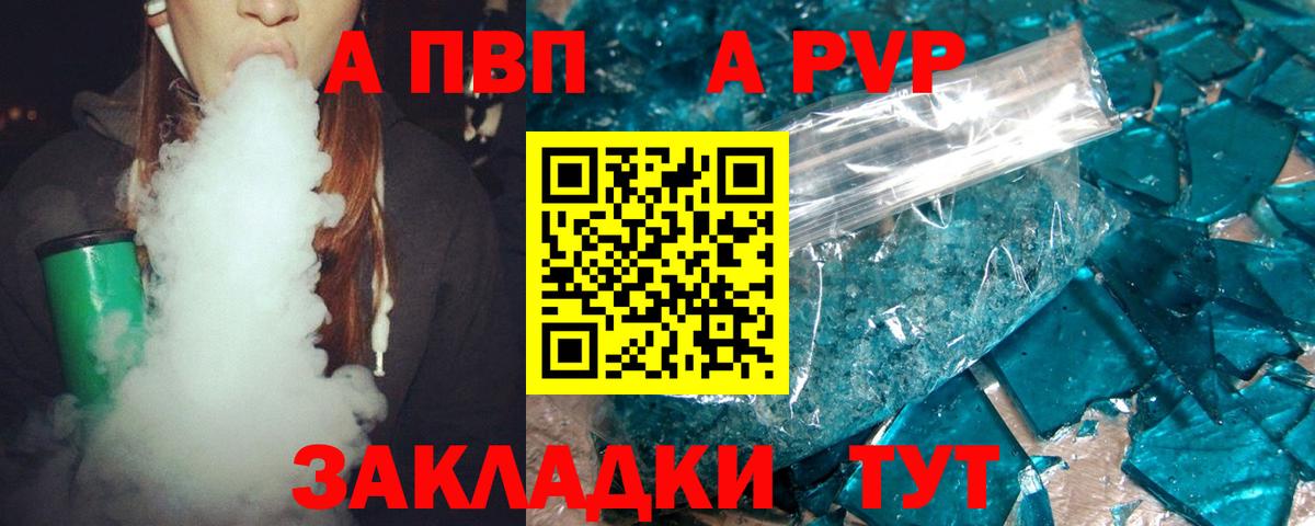 A PVP VHQ Балашиха