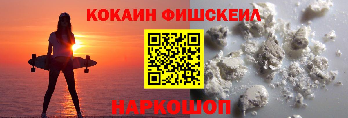 КОКАИН Перу Балашиха