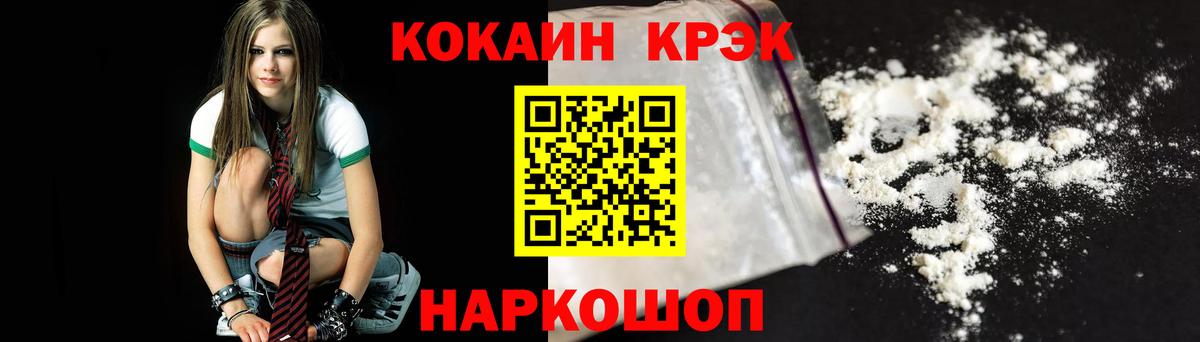 Кокаин Перу Балашиха