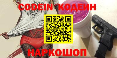 скорость Сибай