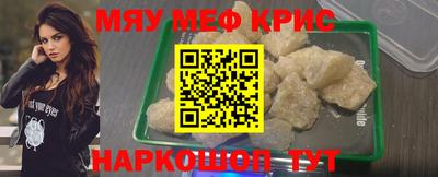 скорость Сибай