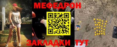 а пвп мука Аргун