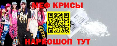 скорость Сибай