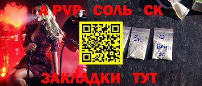 мефедрон VHQ Симферополь