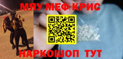 скорость Сибай