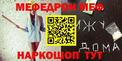 MDMA Premium VHQ Апрелевка