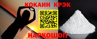 мяу мяу мука Апшеронск