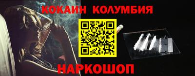 мефедрон VHQ Симферополь