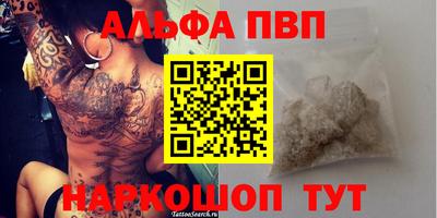 а пвп мука Аргун