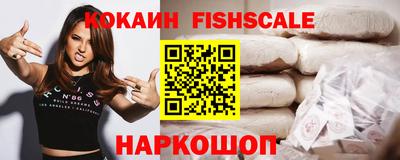 мефедрон VHQ Симферополь