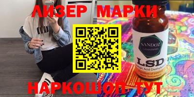 гашишное масло Сертолово