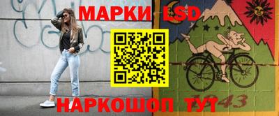 таблы Сосновоборск