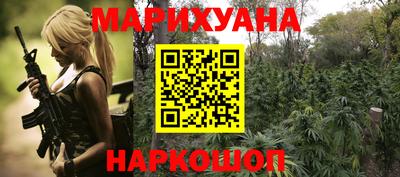 мяу мяу мука Апшеронск