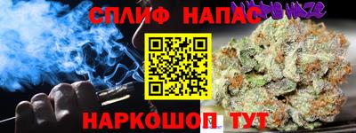 гашишное масло Сертолово