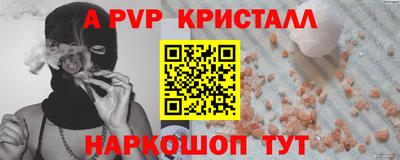 скорость Сибай