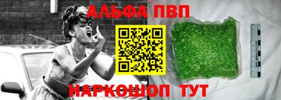 а пвп мука Аргун