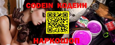 гашишное масло Сертолово