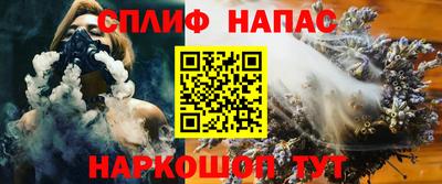 гашишное масло Сертолово