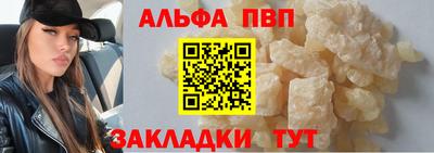 скорость Сибай