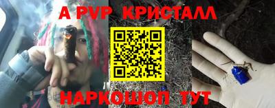 мефедрон VHQ Симферополь
