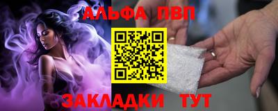 мяу мяу мука Апшеронск