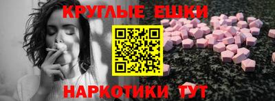 гашишное масло Сертолово