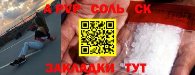 мефедрон VHQ Симферополь