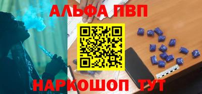 гашишное масло Сертолово