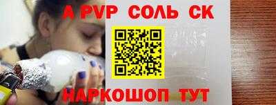 скорость Сибай