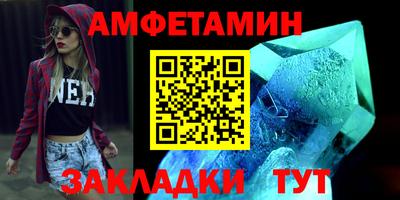 мефедрон VHQ Симферополь