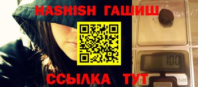 мяу мяу мука Апшеронск