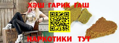 гашишное масло Сертолово