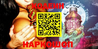 гашишное масло Сертолово