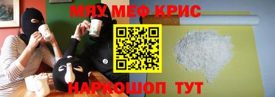 мяу мяу мука Апшеронск