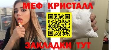 скорость Сибай