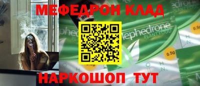 скорость Сибай