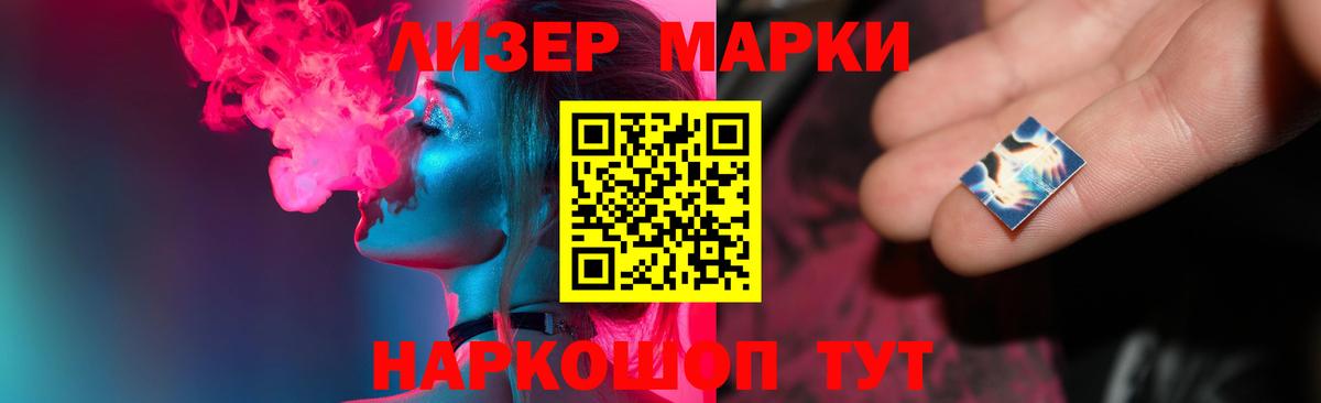 Лсд 25 экстази ecstasy  Балашиха  mega вход  Лсд 25 экстази кислота  Лсд 25 экстази 