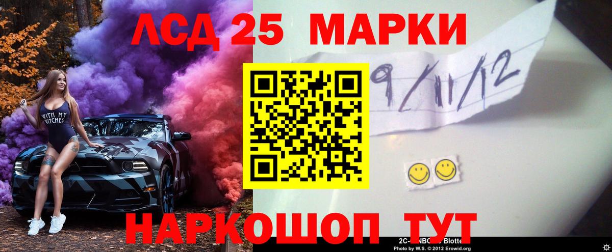 ЛСД экстази ecstasy Балашиха