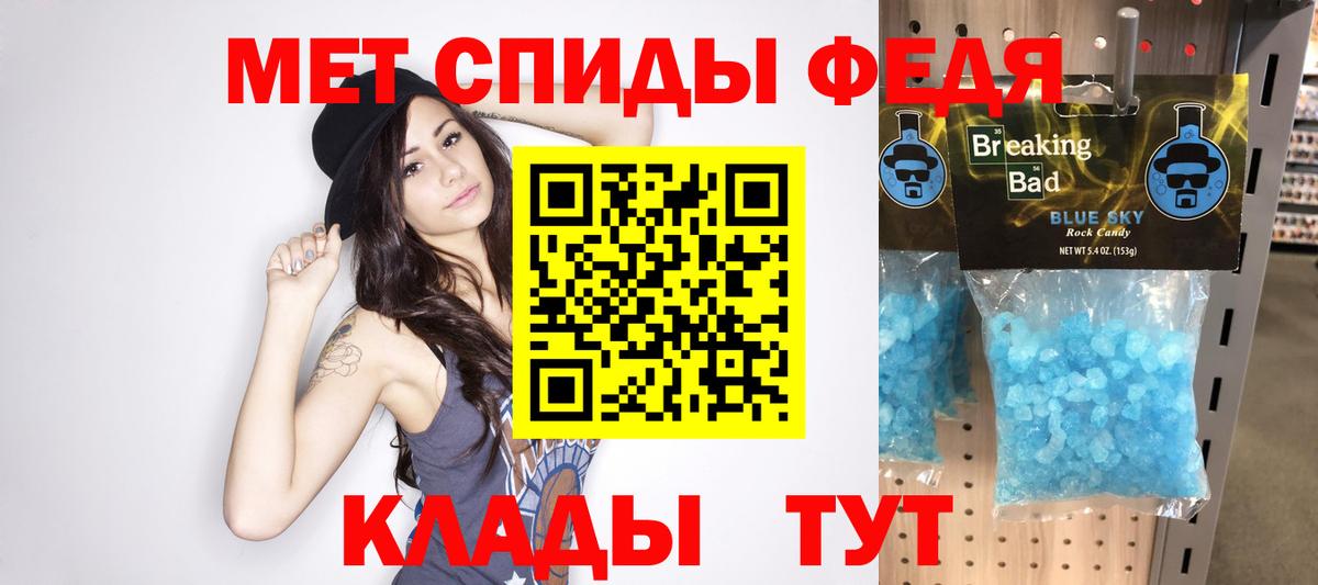 МЕТАМФЕТАМИН витя Балашиха