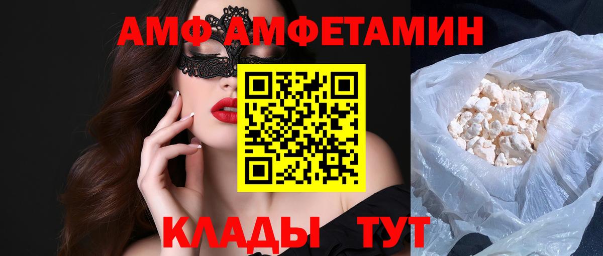 МЕТАМФЕТАМИН мет  Вход с VPN  МЕТАМФЕТАМИН мет  МЕТАМФЕТАМИН  Балашиха 