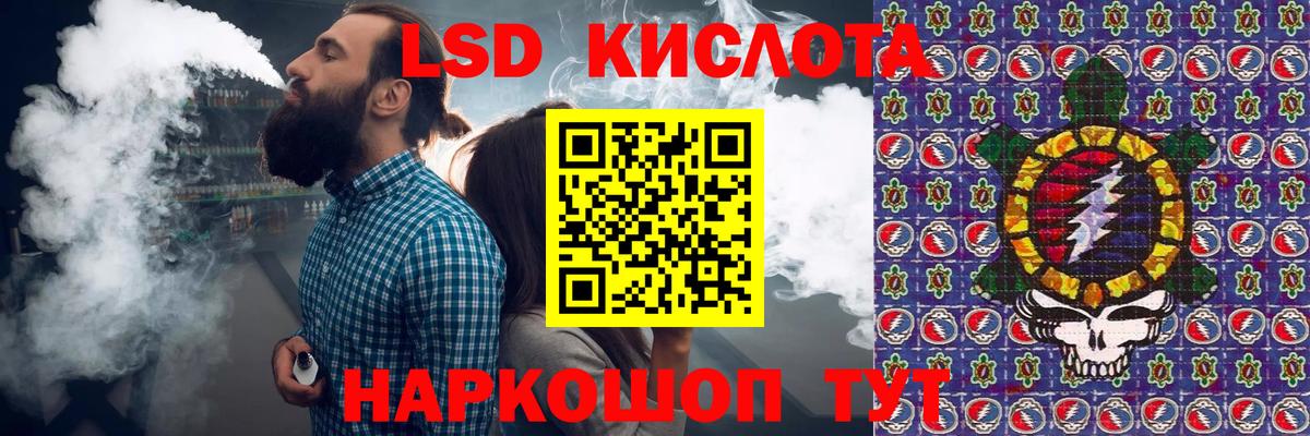 Марки N-bome 1500мкг Балашиха