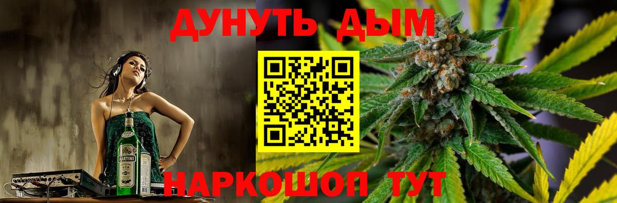 Конопля ГИДРОПОН Балашиха