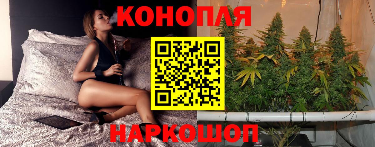 Марихуана Ganja  Бошки Шишки LSD WEED  Бошки Шишки SATIVA & INDICA  Балашиха  Вход с VPN 